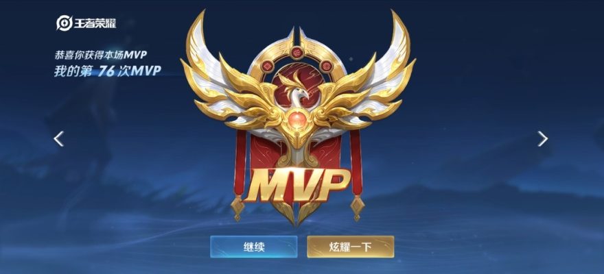 王者荣耀服务图片1