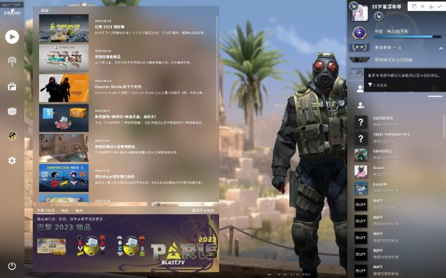 csgo服务图片1