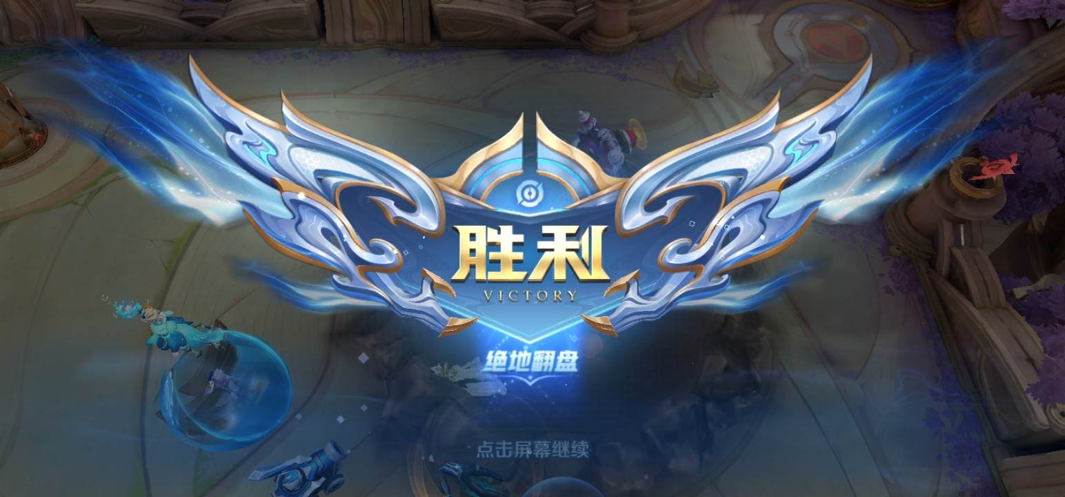 王者荣耀图片1