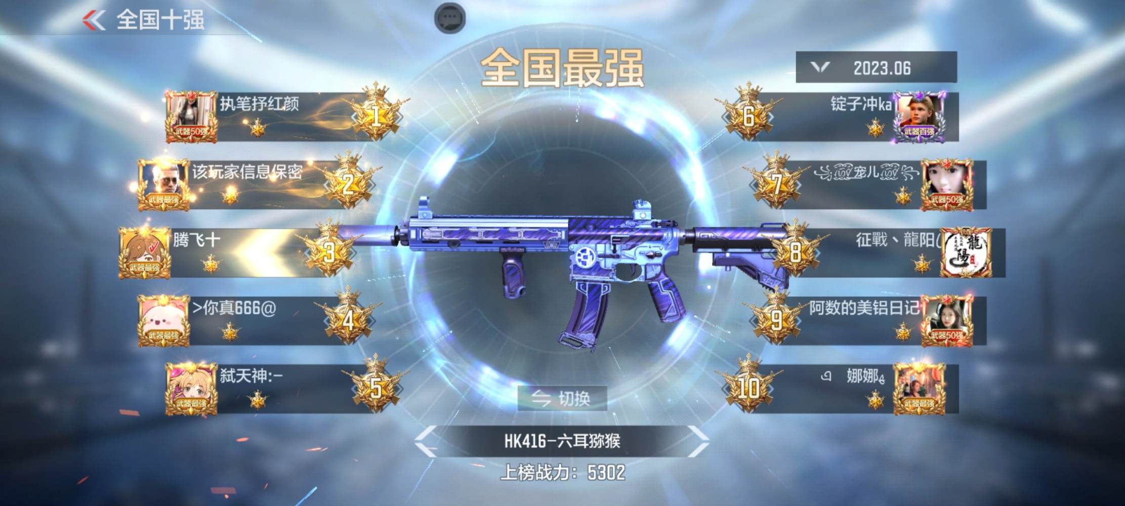穿越火线图片1