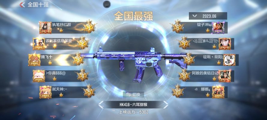 穿越火线服务图片1