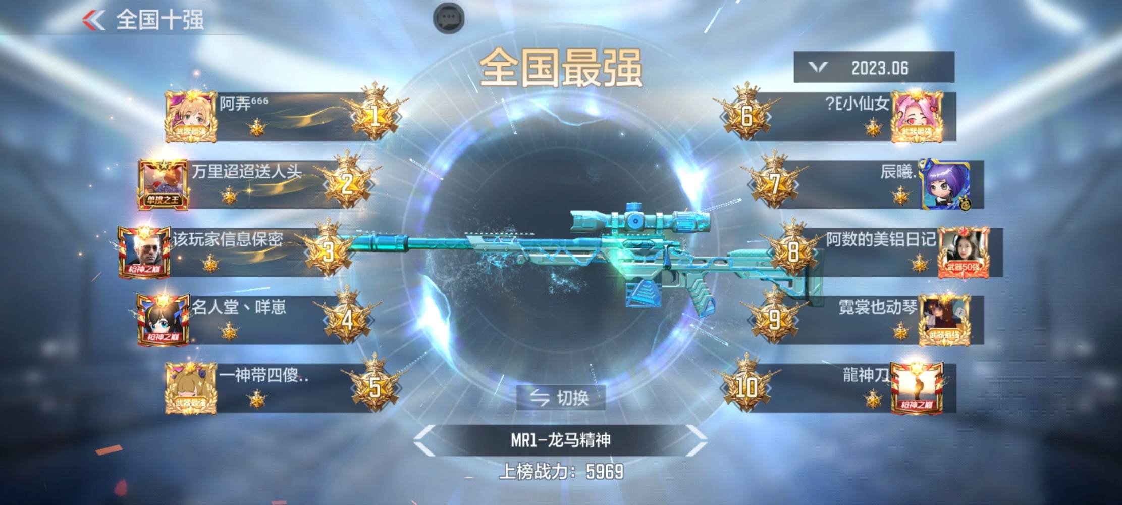 穿越火线图片2