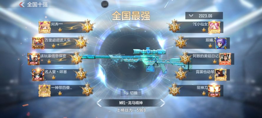 穿越火线服务图片2
