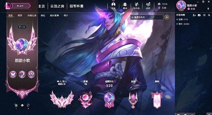 云顶之弈服务图片1