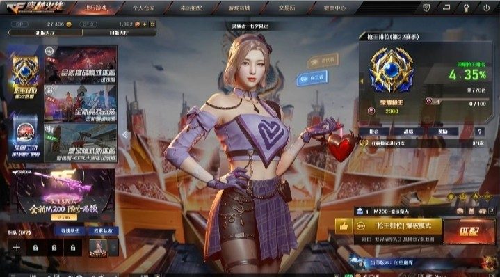 穿越火线服务图片1