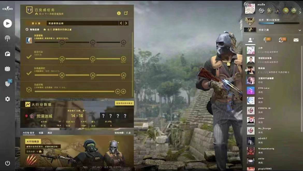 csgo图片1