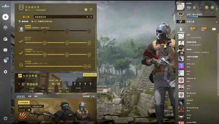 csgo服务图片1