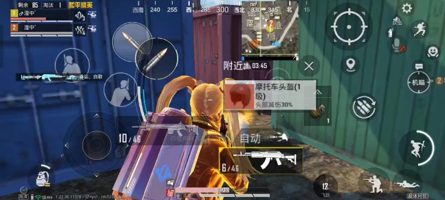 和平精英服务图片1