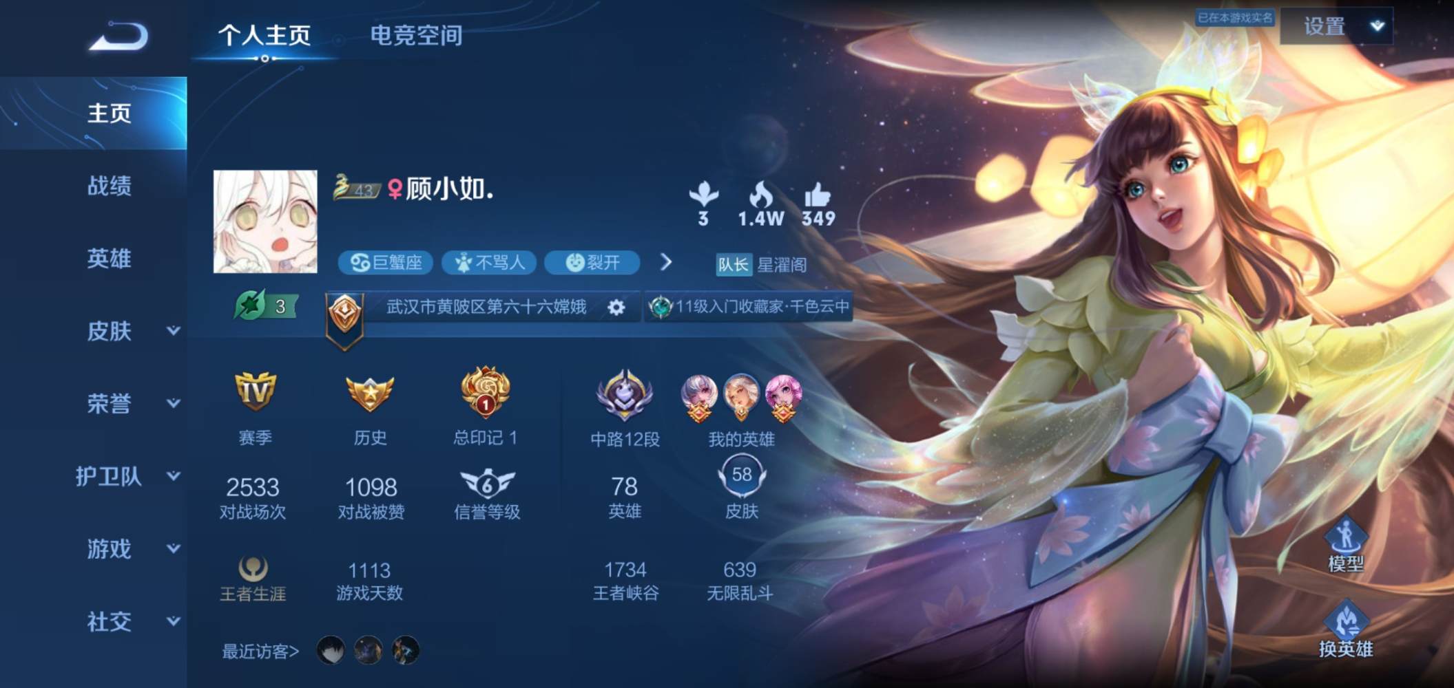 打赏图片1