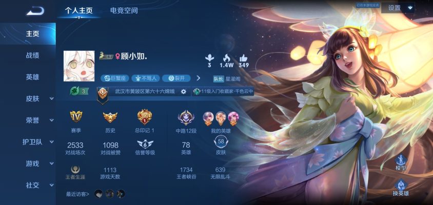 打赏服务图片1