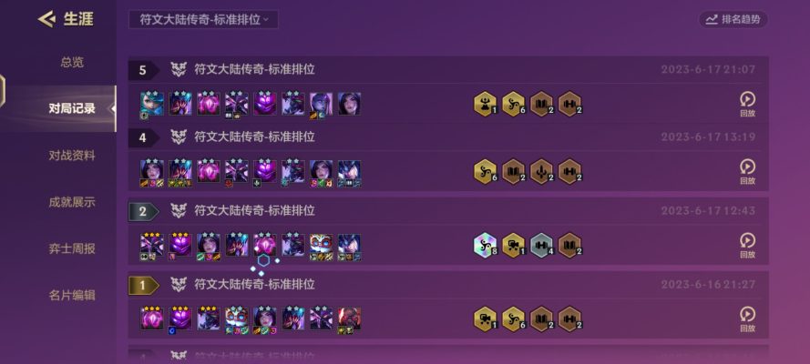 金铲铲之战服务图片2