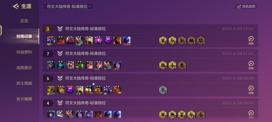 金铲铲之战服务图片3