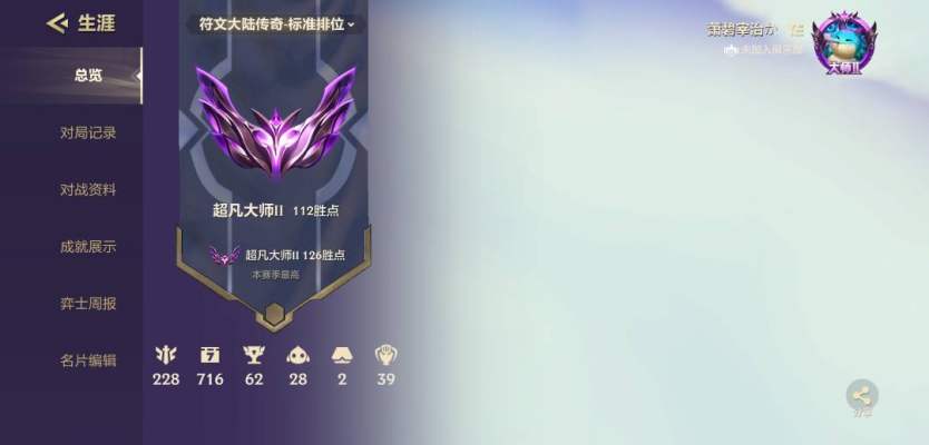 金铲铲之战服务图片1