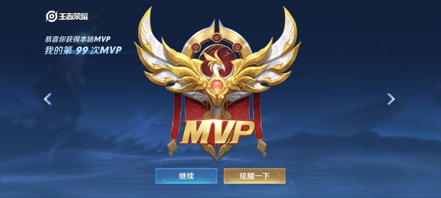 王者荣耀服务图片9