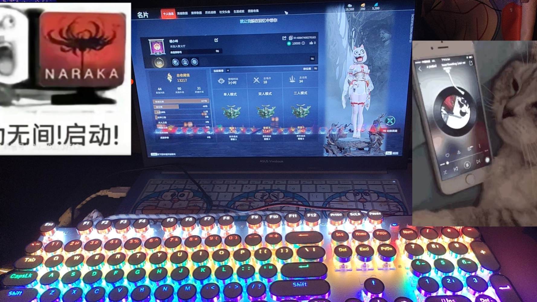 永劫无间图片2