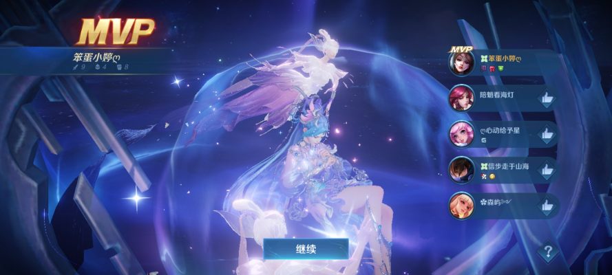 王者荣耀服务图片1