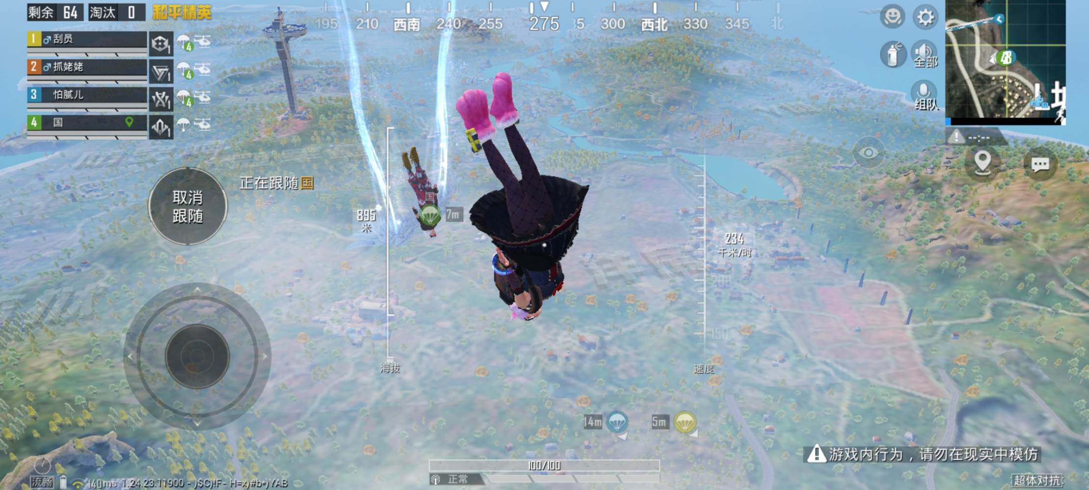 和平精英图片1