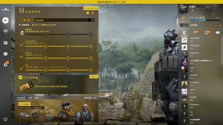 csgo服务图片1