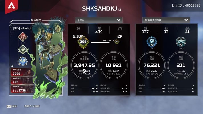 APEX服务图片1