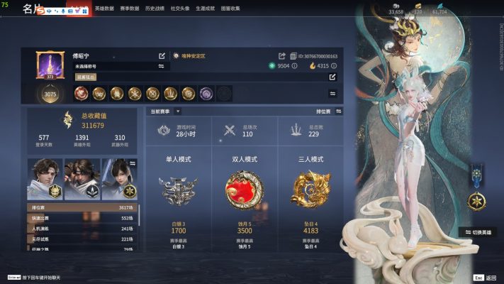 永劫无间服务图片1