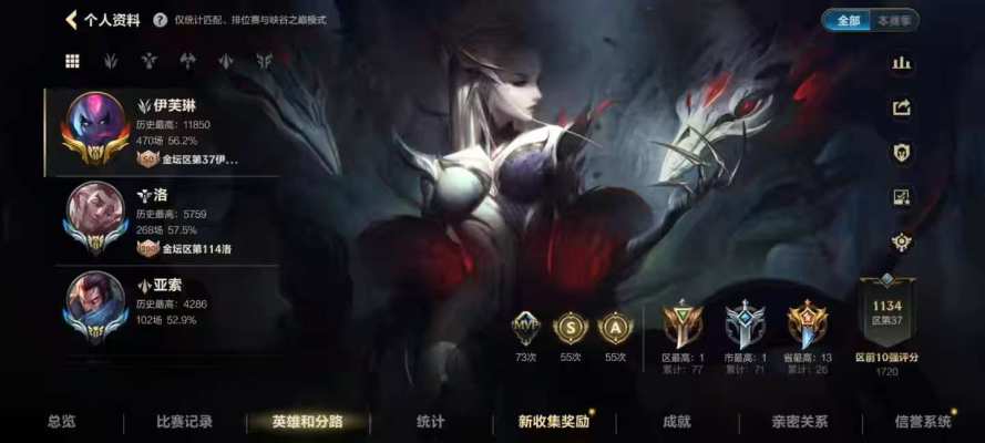 英雄联盟手游服务图片1