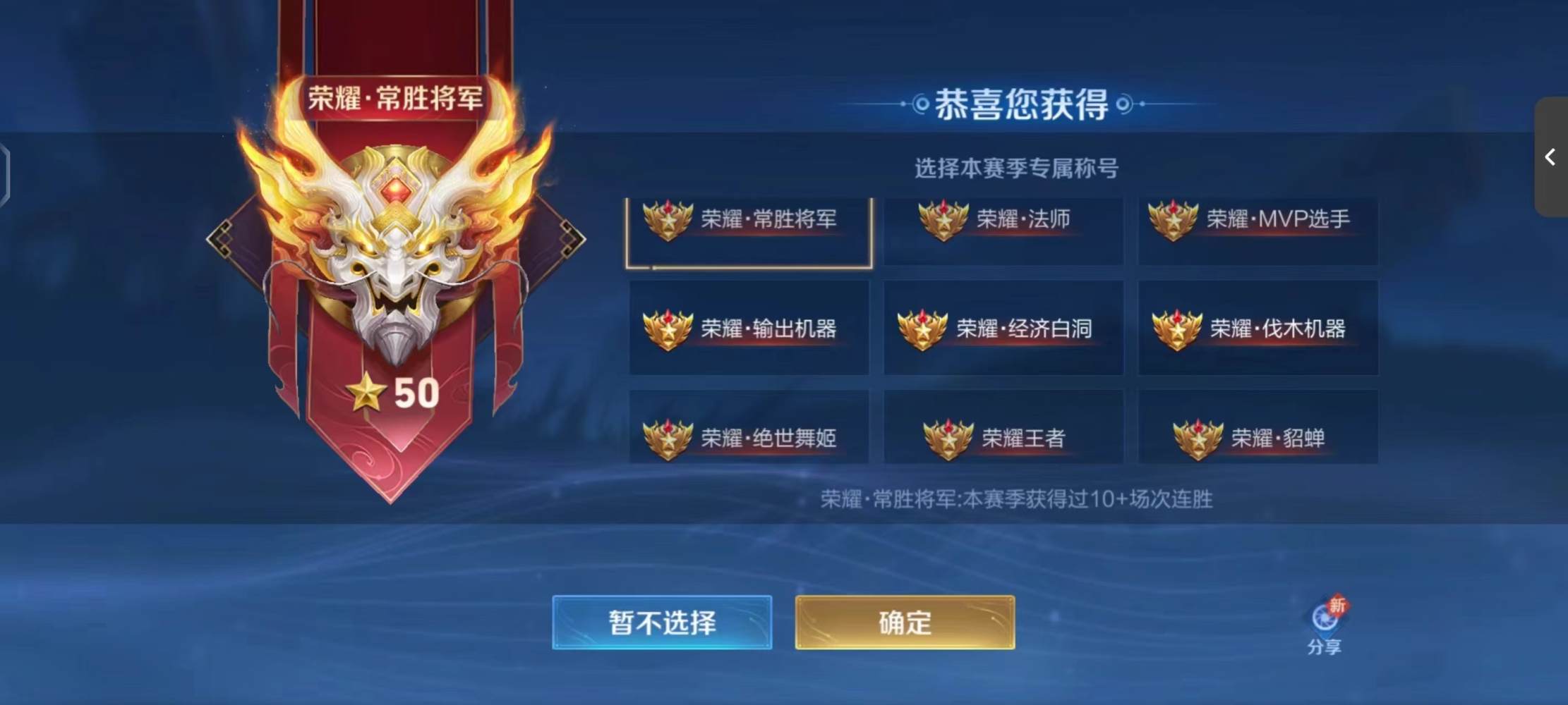 王者荣耀图片2