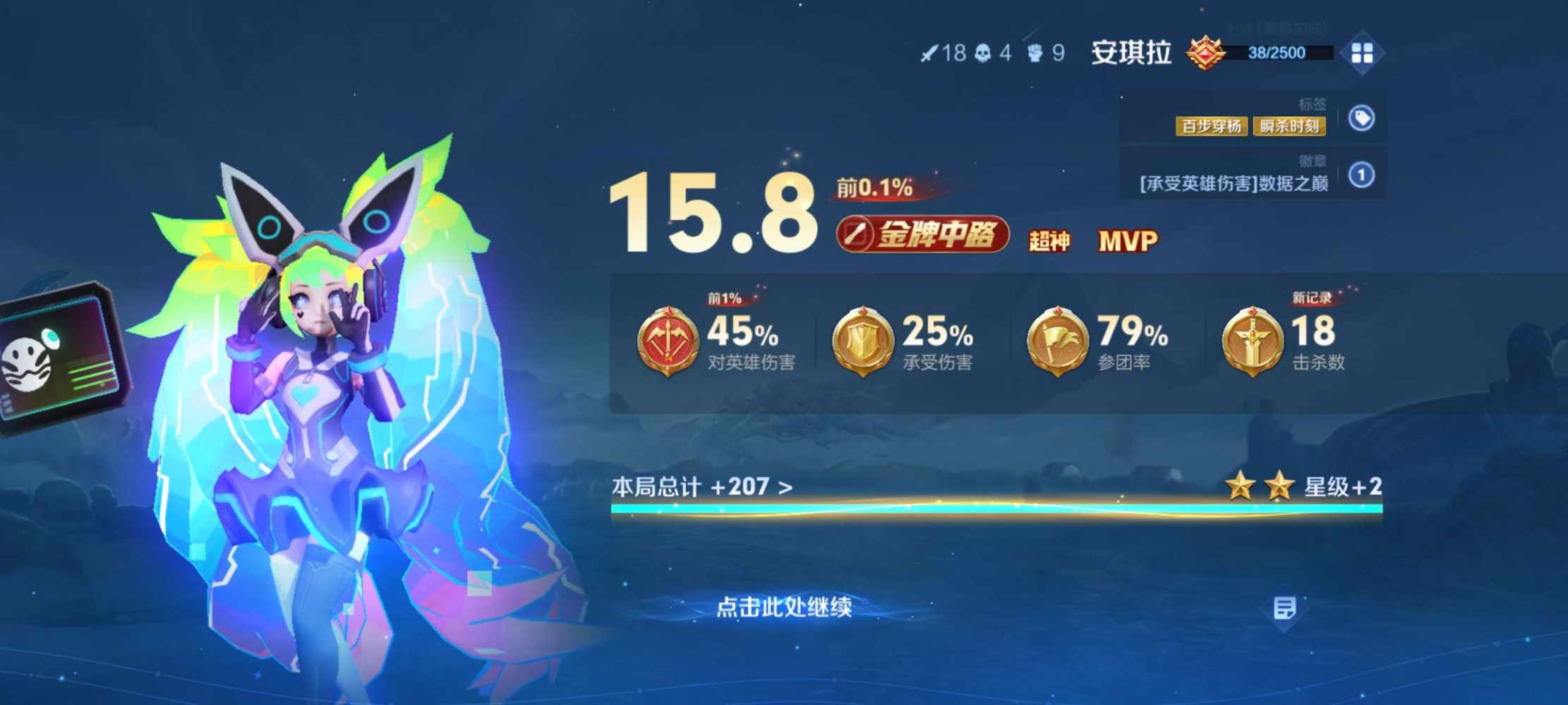 挂情头图片1
