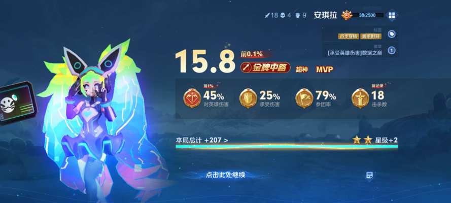 挂情头服务图片1