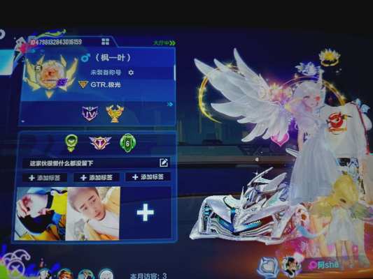 QQ飞车服务图片1