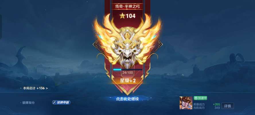 王者荣耀娱乐服务图片3