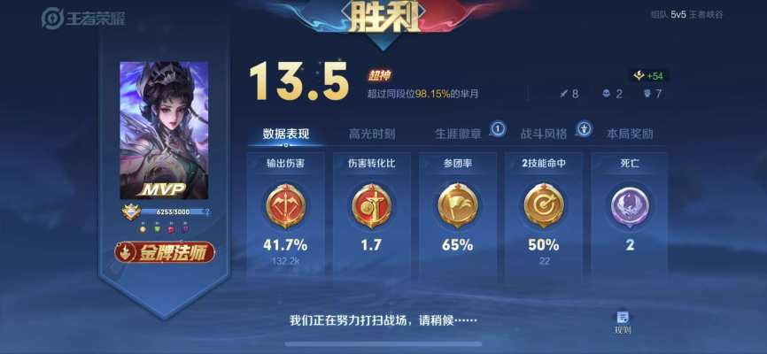 王者（小时算）服务图片1