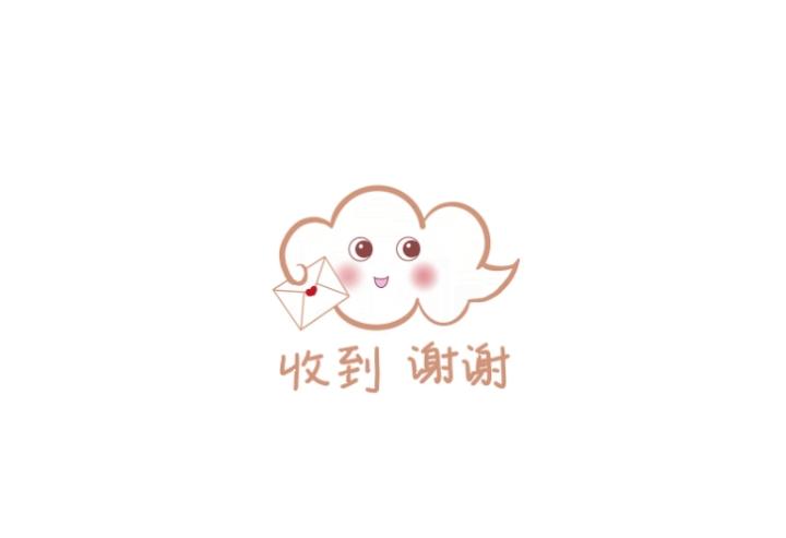 打赏图片1