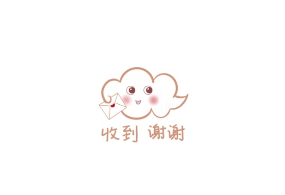 打赏服务图片1