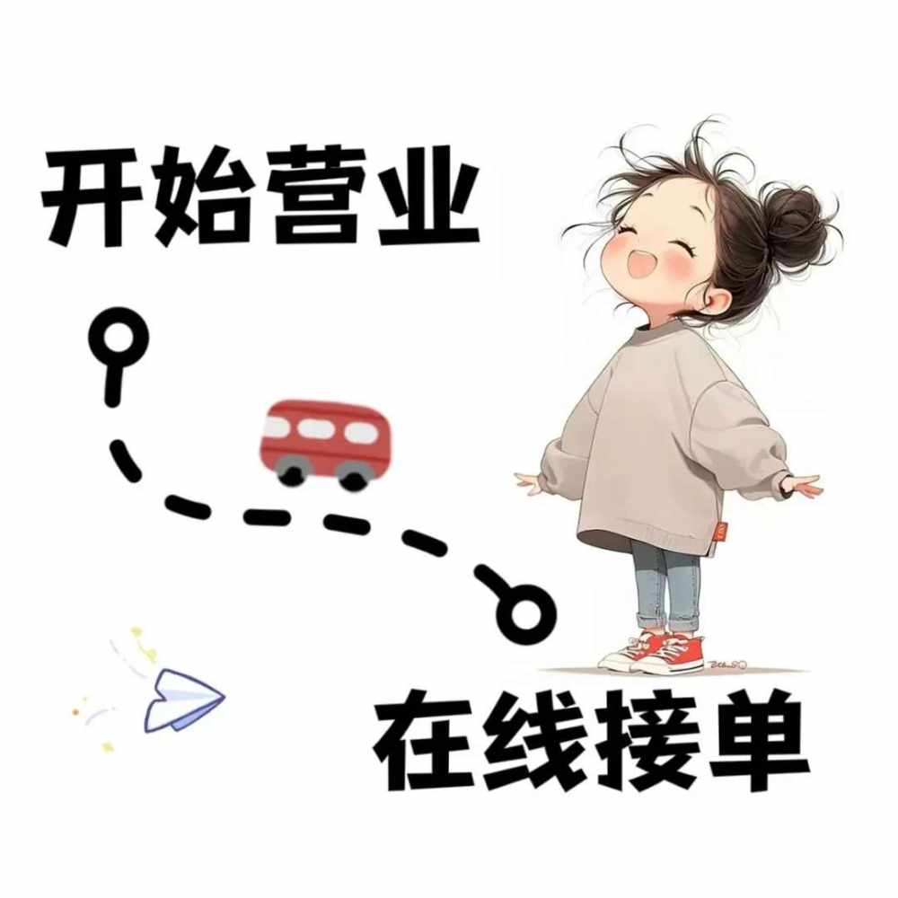 打字图片1