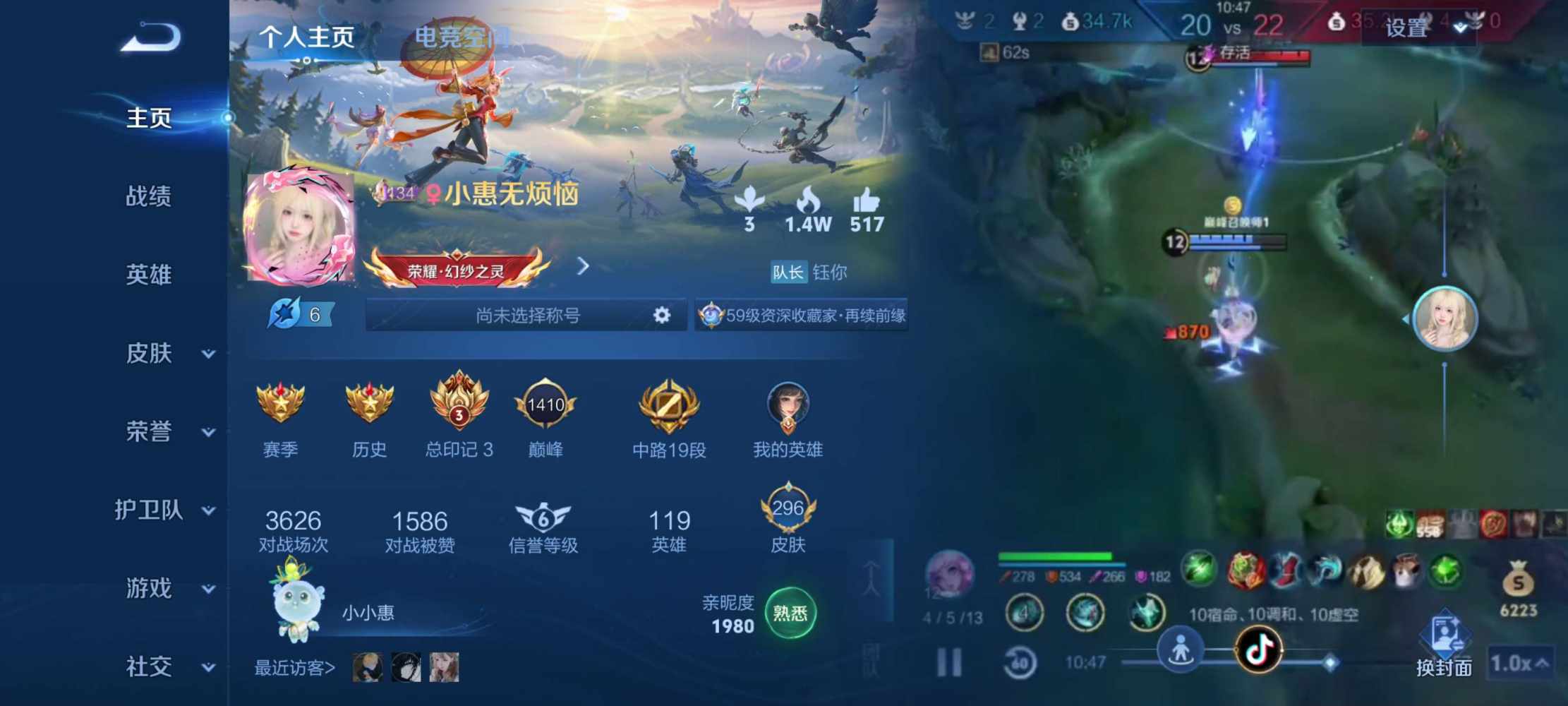 王者荣耀图片2