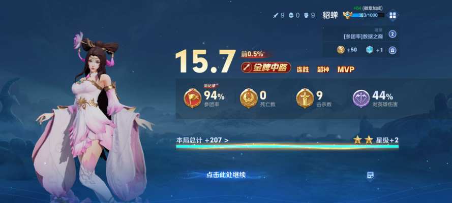 王者荣耀服务图片4
