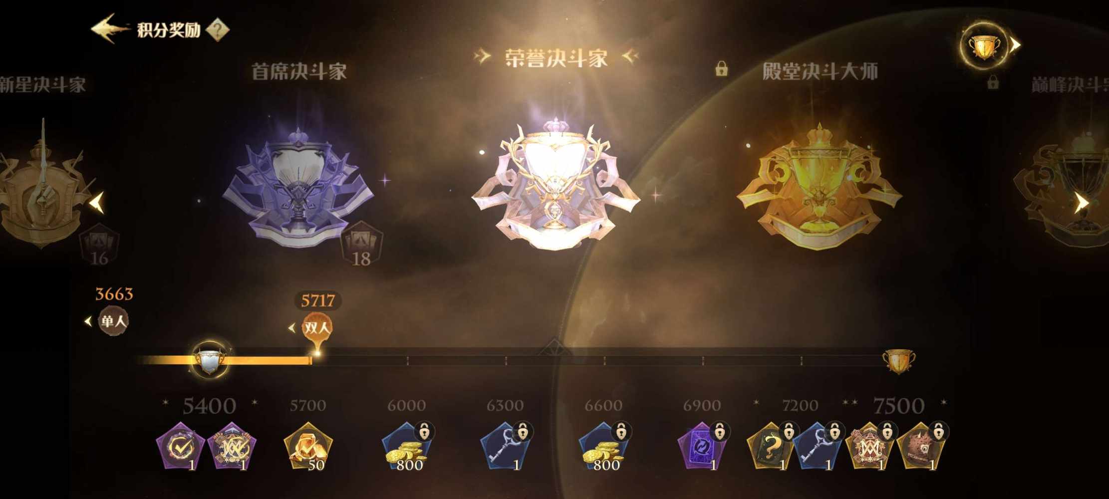 哈利波特图片2