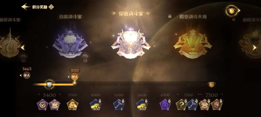 哈利波特服务图片2