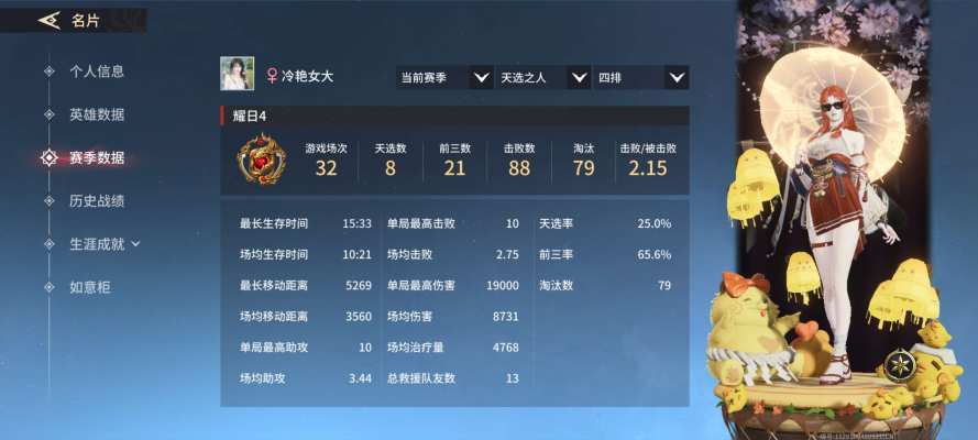 永劫手游服务图片1