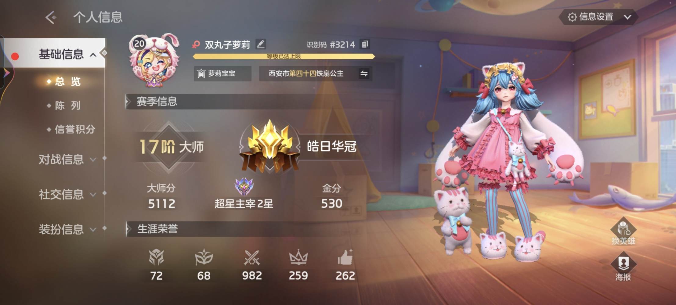 曙光英雄图片1