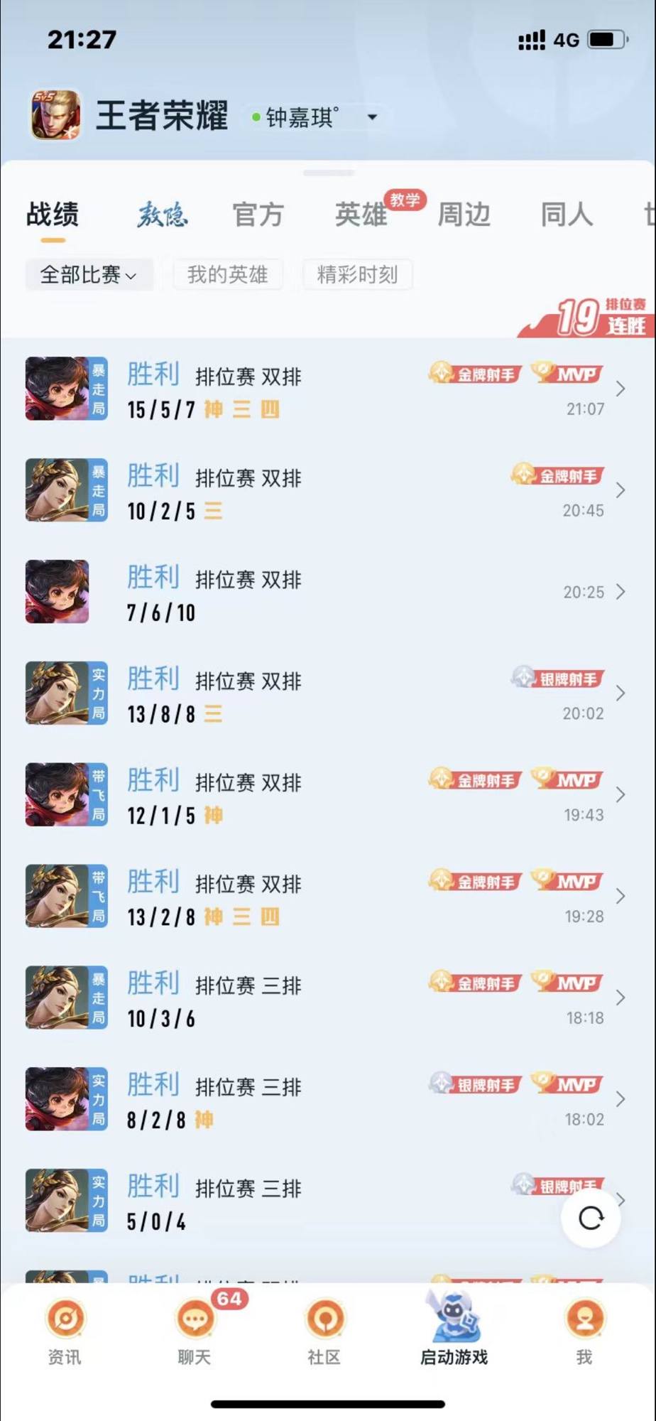 打赏图片1