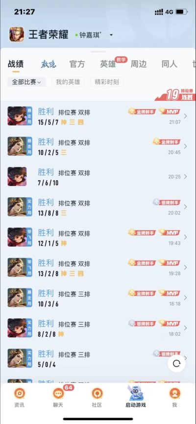 打赏服务图片1