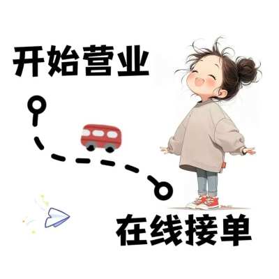 定制连麦/铲子/峡谷服务图片1
