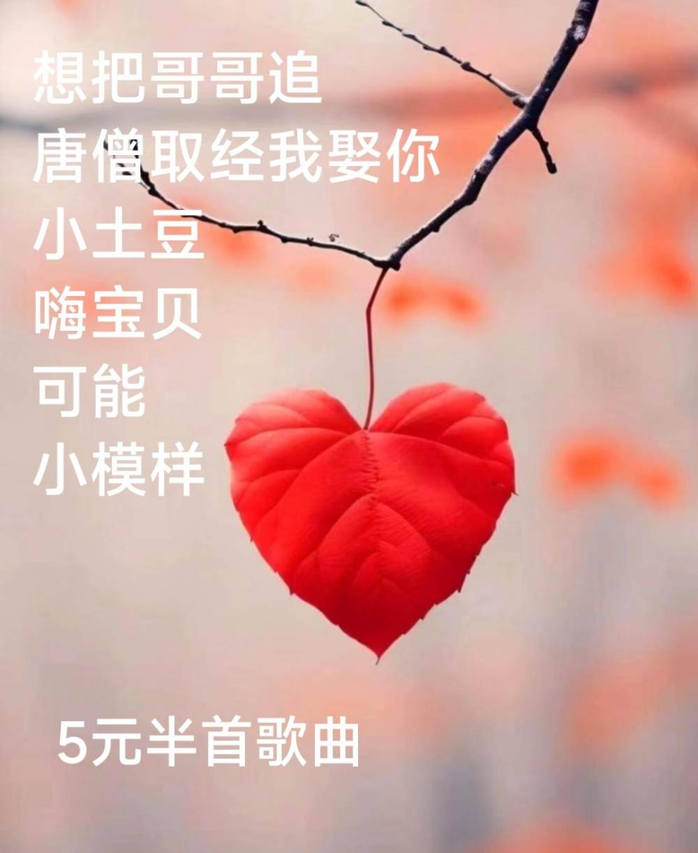 唱歌图片1