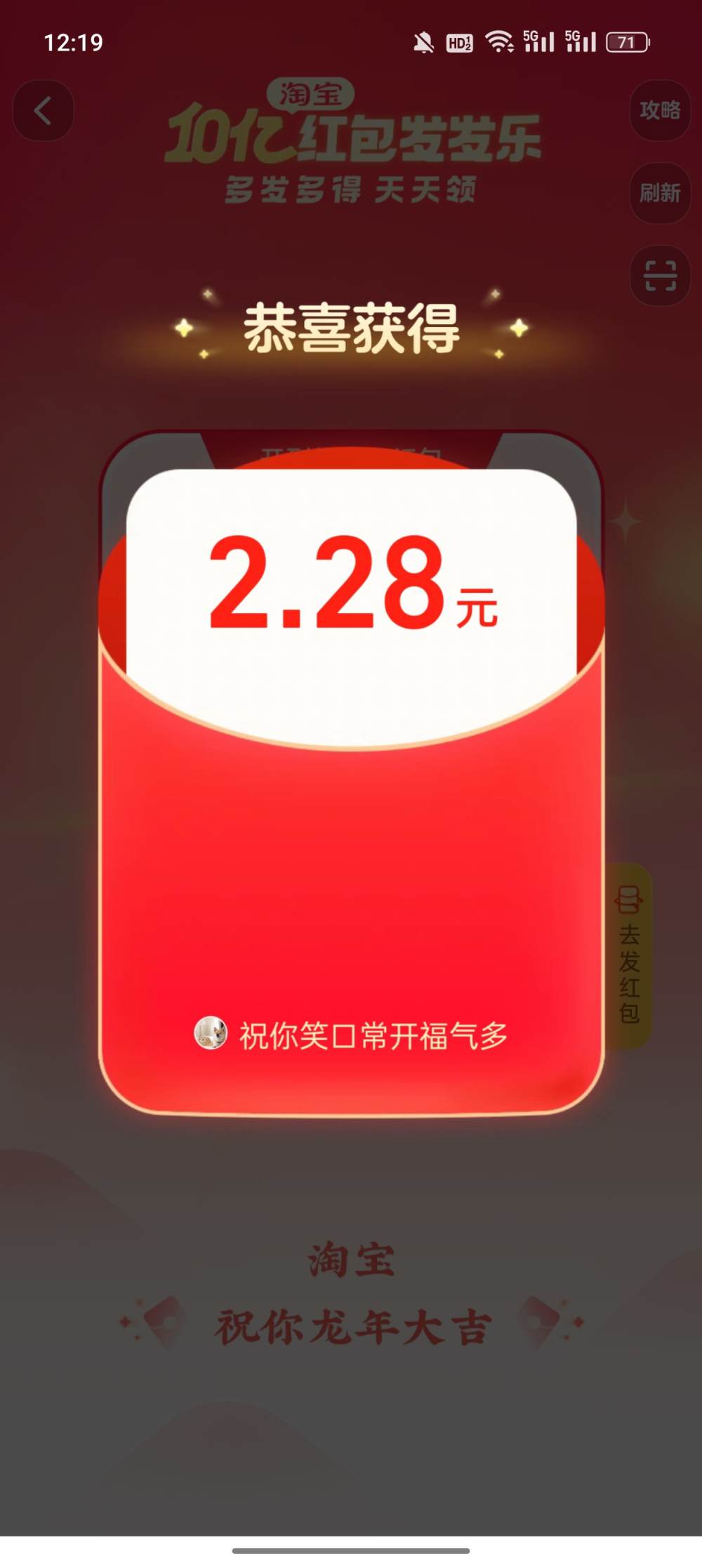 拼多多助力图片1