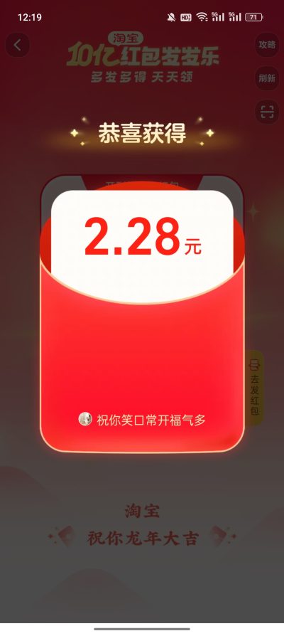 拼多多助力服务图片1