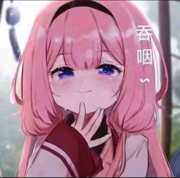 阔以请我喝奶茶嘛👉👈服务图片1