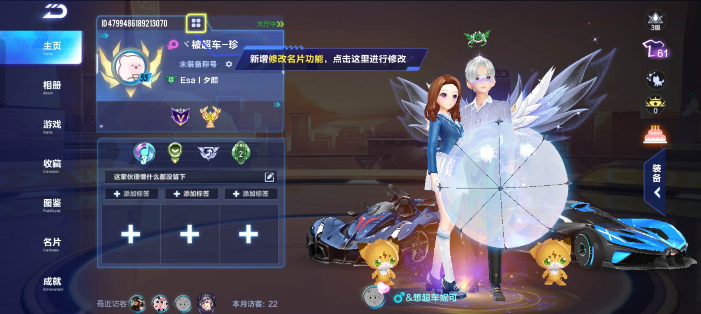 QQ飞车图片1