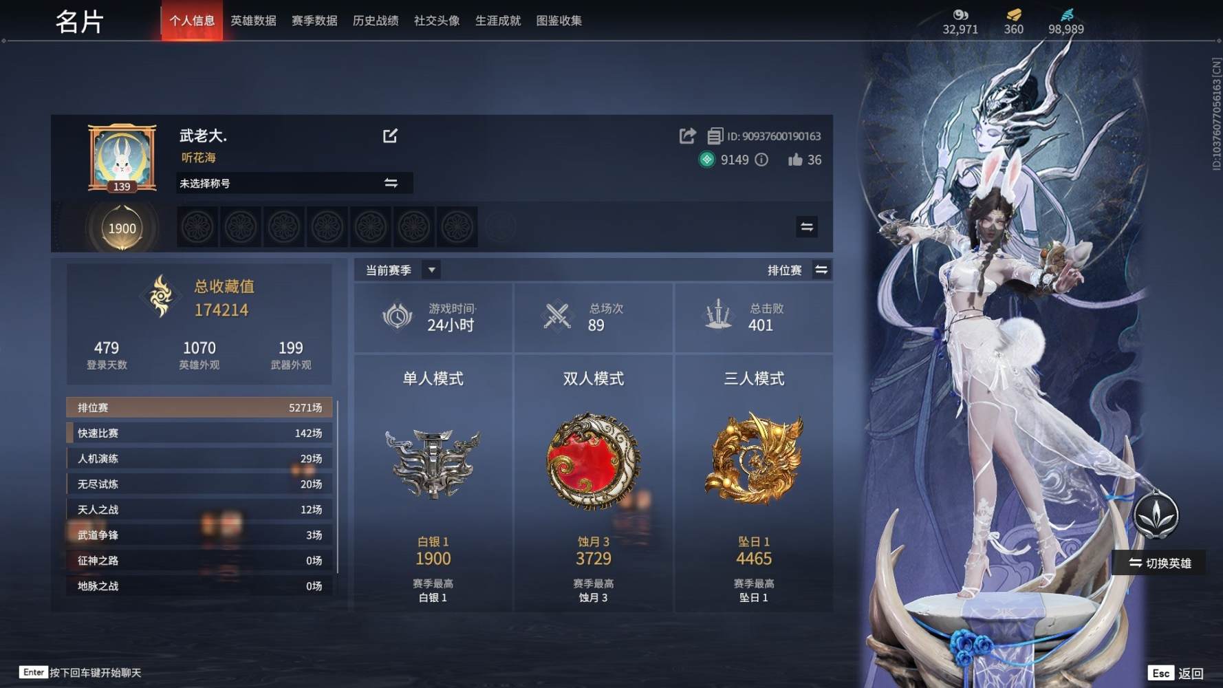 永劫无间图片1