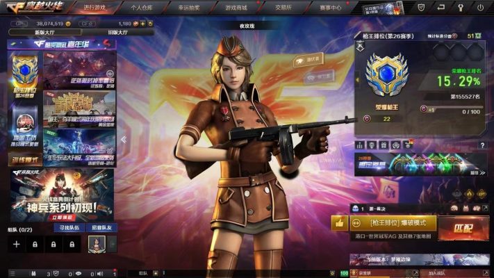 穿越火线服务图片1